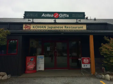 Aotea Gifts Tekapo
