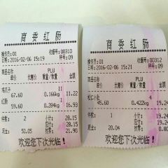 商委红肠(红旗大街店) User Photo