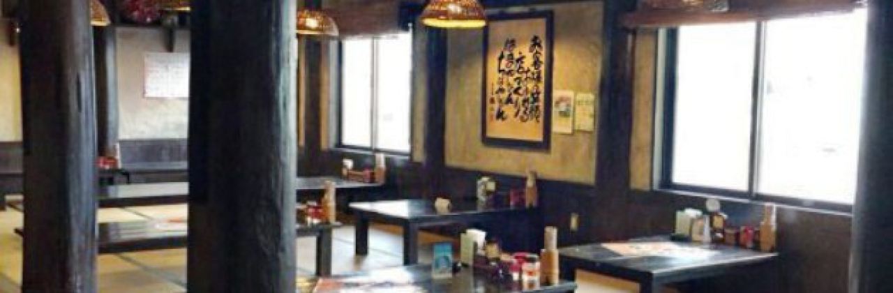 Sobaya Chiruga Chatan