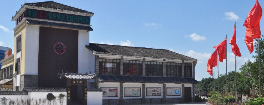 Shaoshan Intangible Cultural Heritage Expo Park
