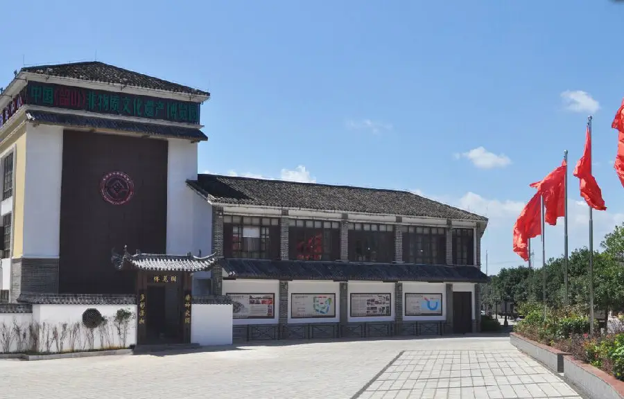 韶山非物質文化遺產博覽園