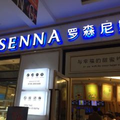 羅森尼娜（五嶺店）張用戶圖片