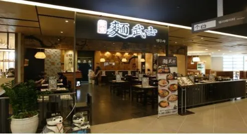 面武士（馬裡奧奧特萊斯3館店）