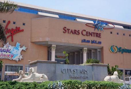 City Stars Mall