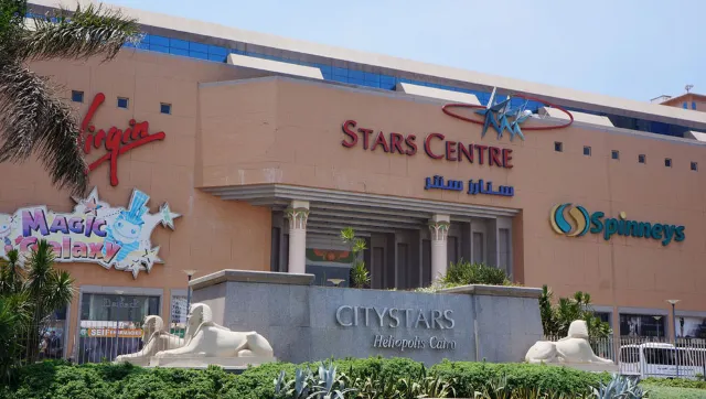 城市之星購物中心