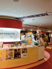 Suginami Animation Museum