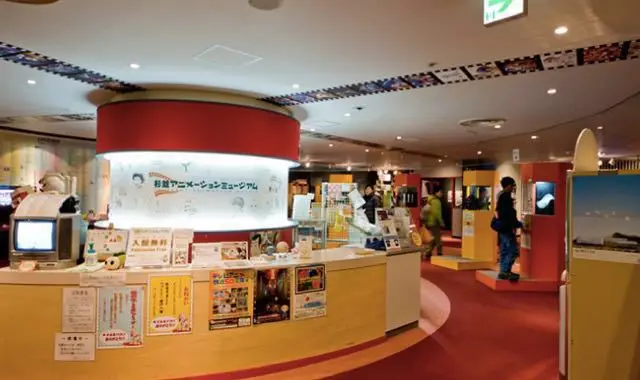 Suginami Animation Museum