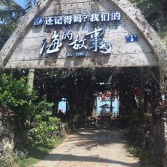 SEA STORY User Photo