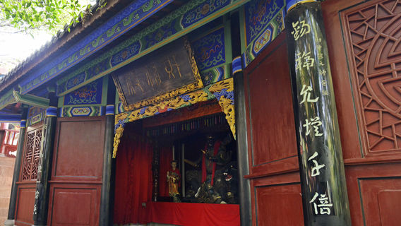 God of Fortune Palace