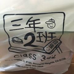 Class 302 여행 사진