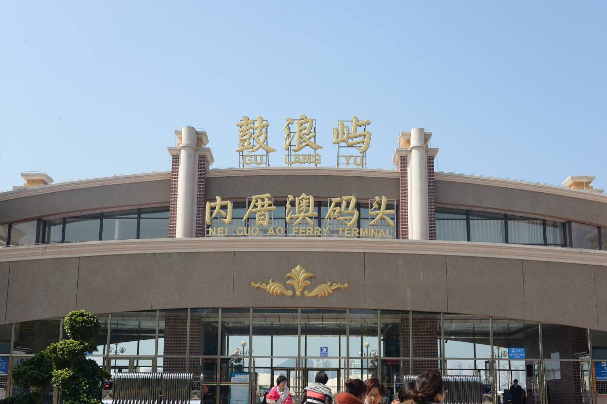 廈門鼓浪嶼交通