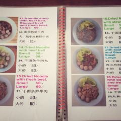 Blue Noodle User Photo