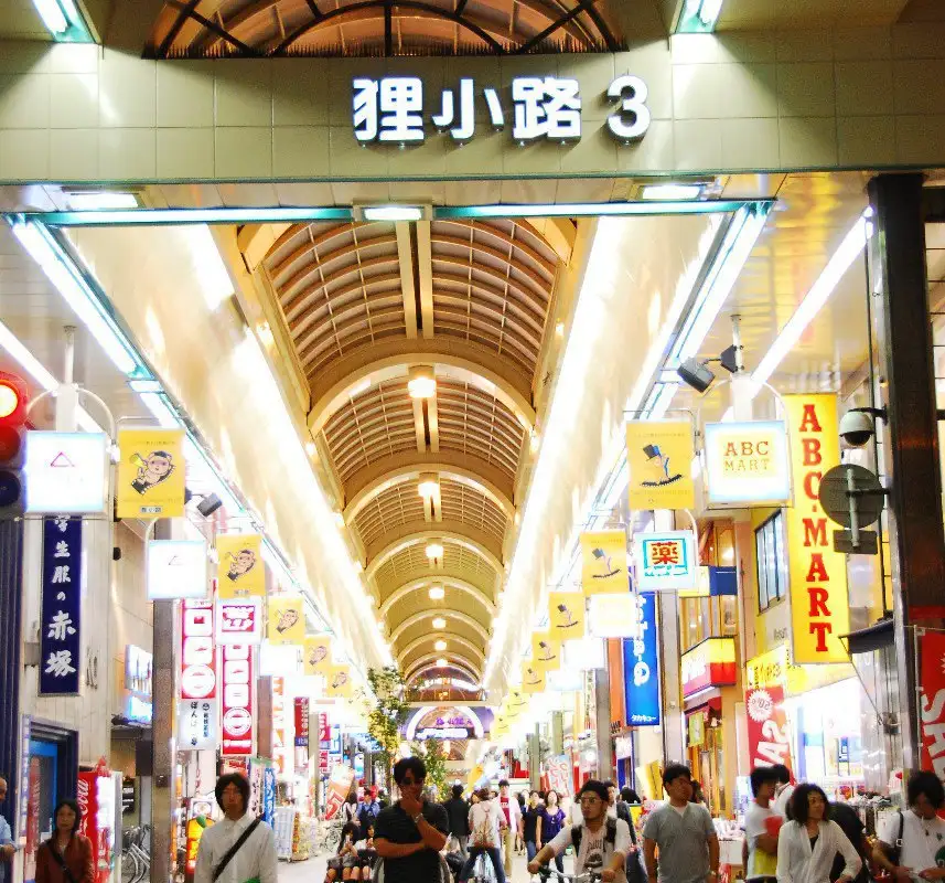 Tanukikoji Shopping Street