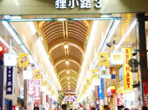 Tanukikoji Shopping Street