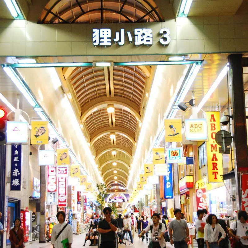 狸小路商店街