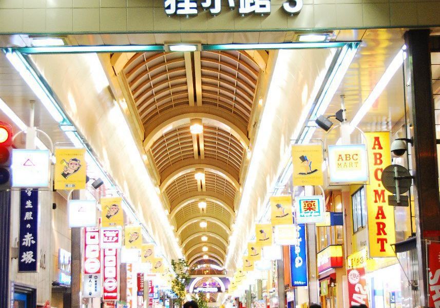 狸小路商店街