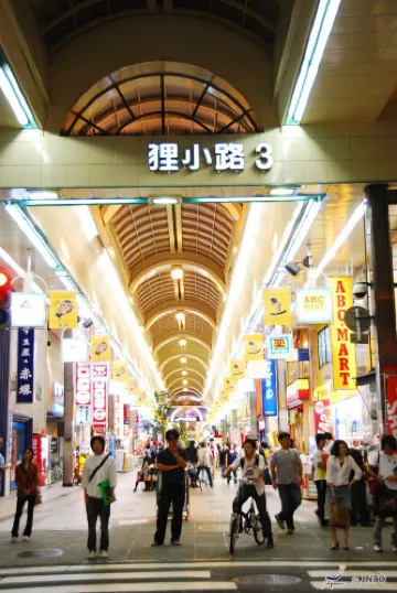 Tanukikoji Shopping Street