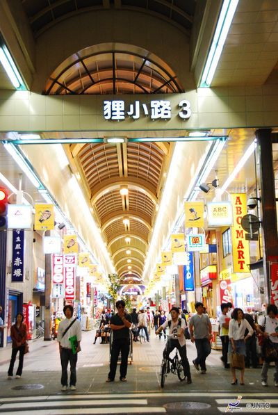 Tanukikoji Shopping Street