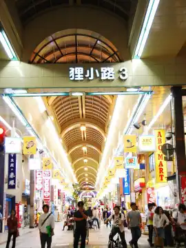 狸小路商店街