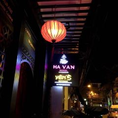 Yen's Restaurant 여행 사진