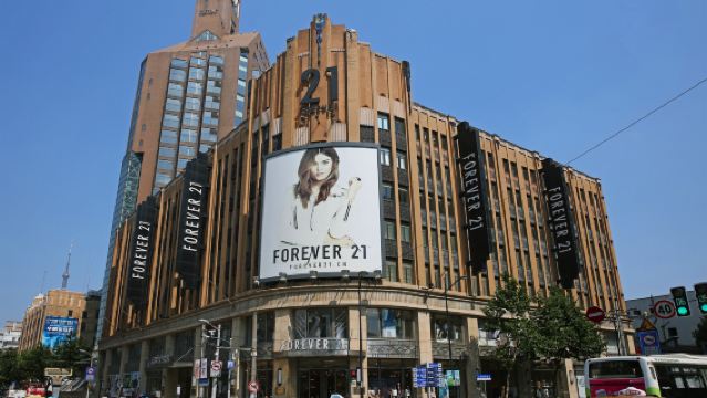 Shanghai Romance Park Day Tour = Includes Shanghai Romance Park Show + 1.5hr Double-Decker Bus Sightseeing