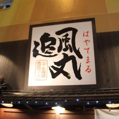Hayatemaru Chaten User Photo