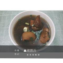 蓮歡海蠣煎張用戶圖片
