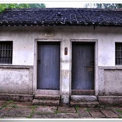 绍兴大禹开元观堂·禹家大院 User Photo