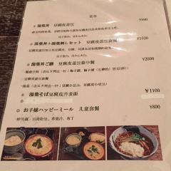 Yubadon Naokichi User Photo