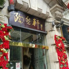 TaoRanXuan User Photo