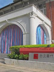 Museum für Zeitgenössische Kunst Taipeh