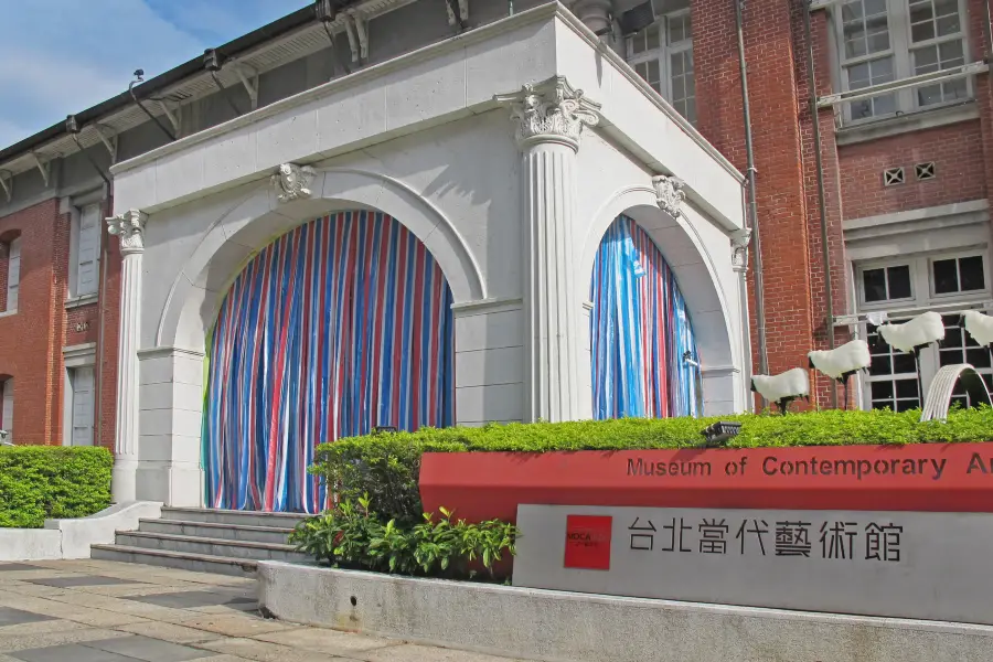 Musée de l'art contemporain de Taipei
