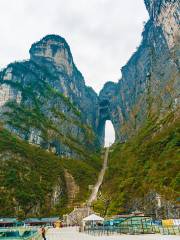 Tianmen Cave