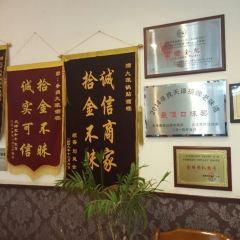 DAYANGUOTIESHUIJIAO 여행 사진