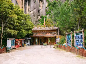 Kadinggou Scenic Area