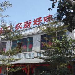 NONGCHU HAO WEI User Photo