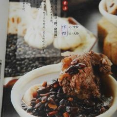 NONGCHU HAO WEI User Photo