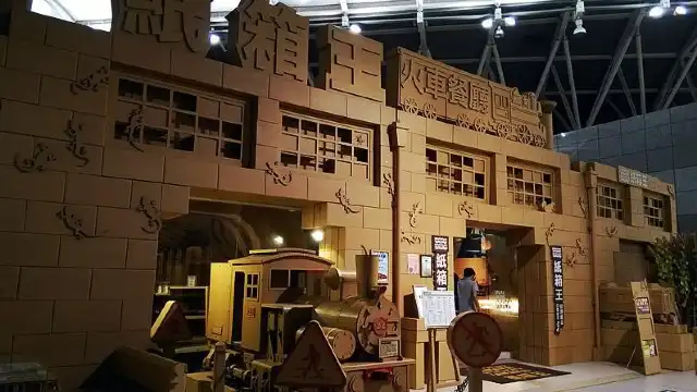 Carton King Creative Park