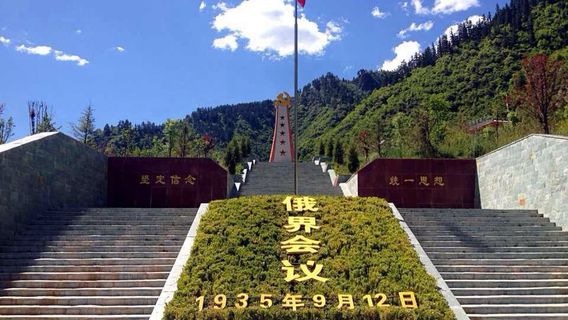 E'jie Conference Site