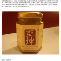 Ya Kun Kaya Toast User Photo