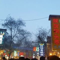 西安賈三灌湯包·回坊小吃·清真炒菜（北院門總店）張用戶圖片