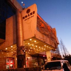 Hongxiang Restaurant (daqingdonglu) User Photo