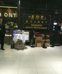 Duolunduohaixianzizhu Restaurant (jinying2) User Photo