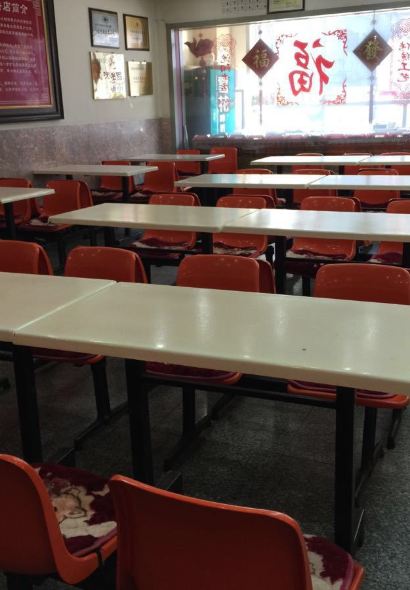 Li Lian Gui Xun Rou Da Bing Dian (ShenHe)