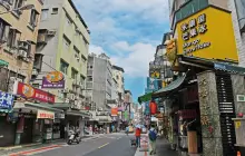 Yongkang Street