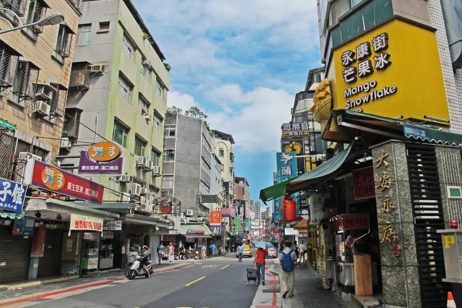 Yongkang Street