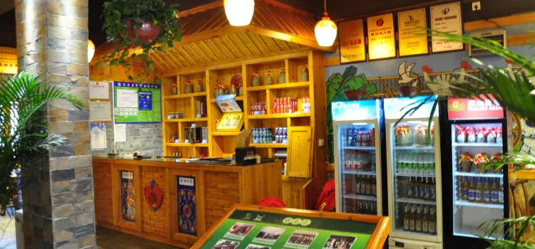 亮欢寨快活林酸汤鱼酸汤牛肉火锅店(甲秀楼店)