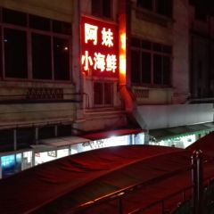 A mei xiao hai xian User Photo