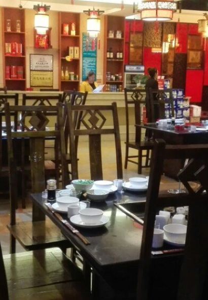 蓉城名片火鍋(茂縣店)