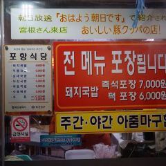 송정 3대 국밥 여행 사진